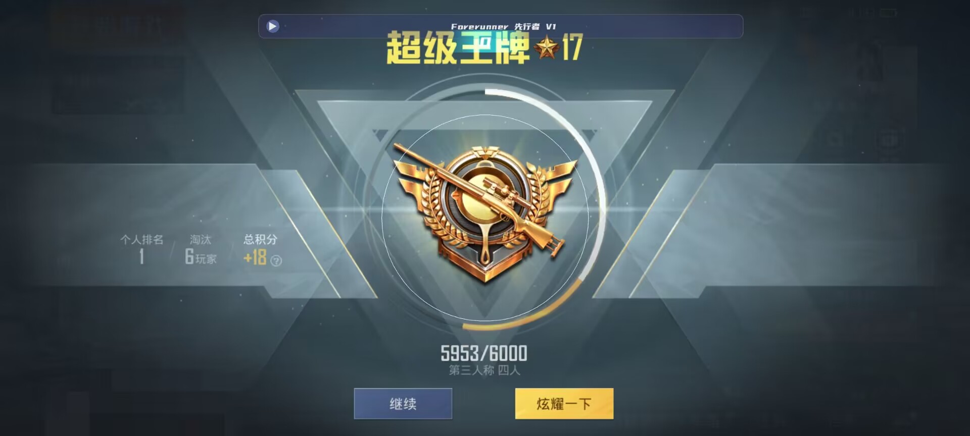 和平精英鸡腿辅助自瞄 - ��ƽ��Ӣ��������߷�̸辅助预览图